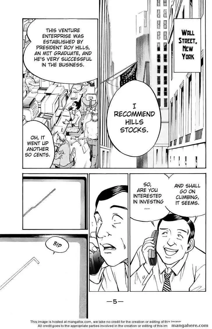 Q.E.D. - Shoumei Shuuryou Chapter 17.1 5